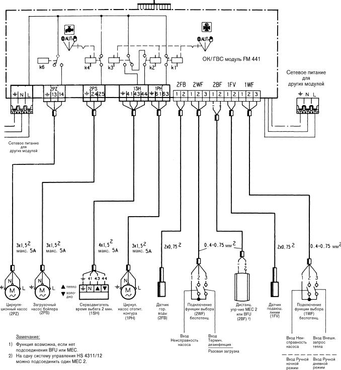 Buderus fm442 схема подключения